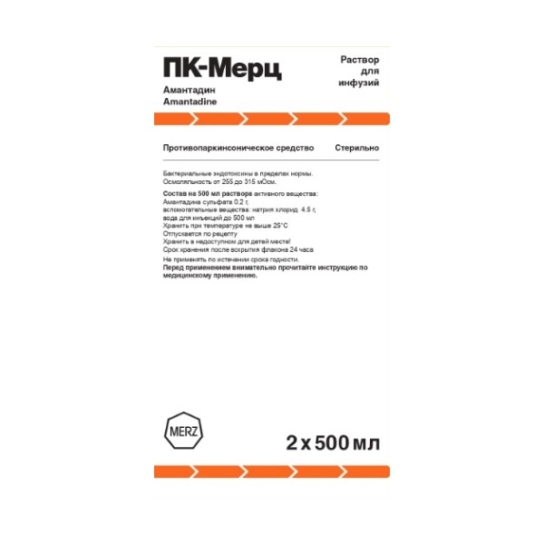 Пк-мерц
