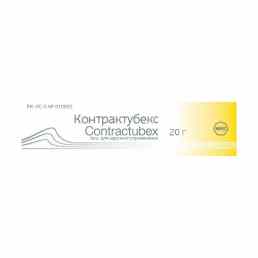 Контрактубекс