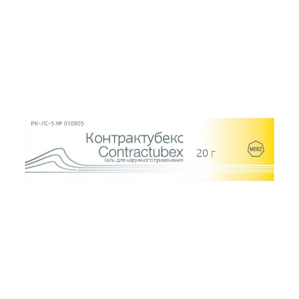 Контрактубекс