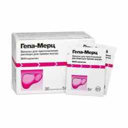 Гепа-мерц