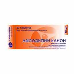 Амлодипин канон