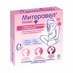 Митеравел плюс с омега-3, витаминами и минералами