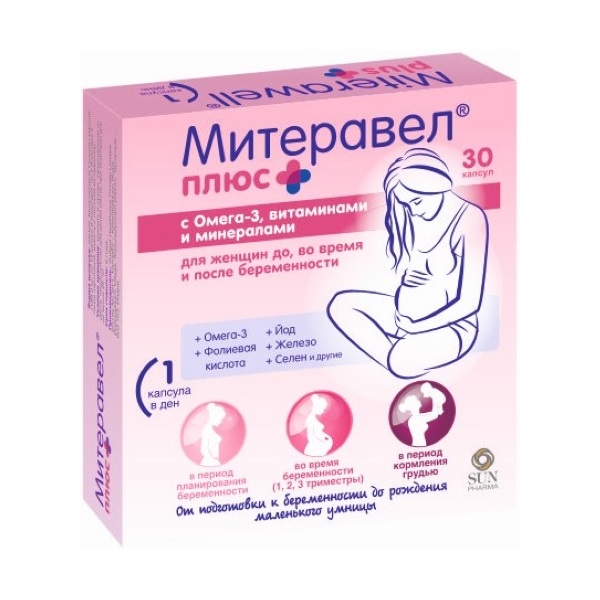 Митеравел плюс с омега-3, витаминами и минералами