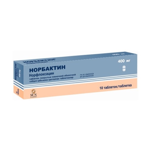 Норбактин