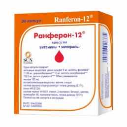 Ранферон-12