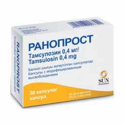 Ранопрост