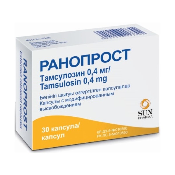 Ранопрост