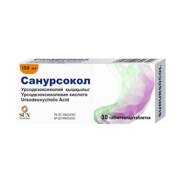 Санурсокол