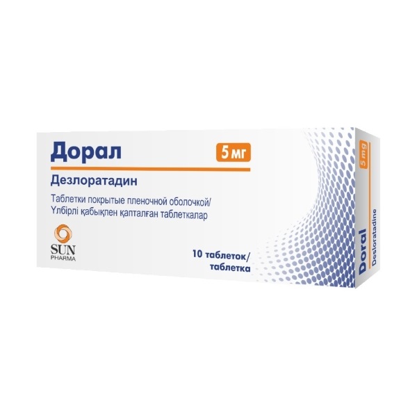 Дорал