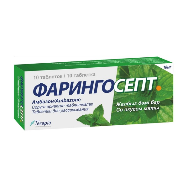 Фарингосепт (мята)