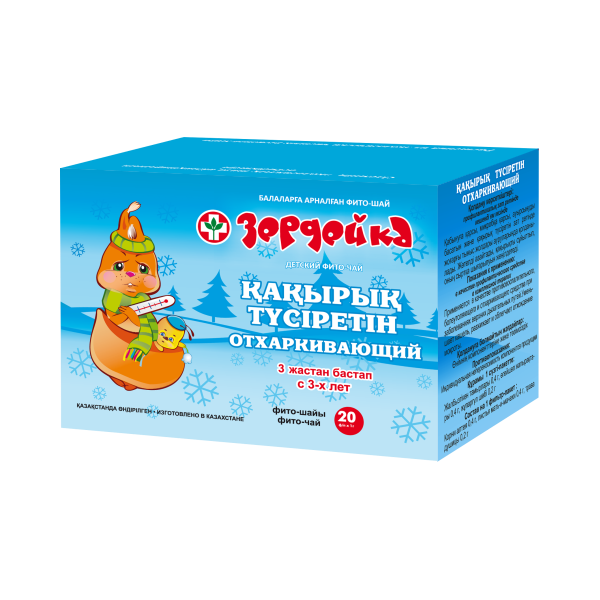 Зердейка фиточай Отхаркивающий