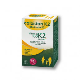 Калзидан к2