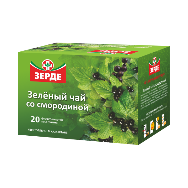 Зерде Зеленый чай со смородиной