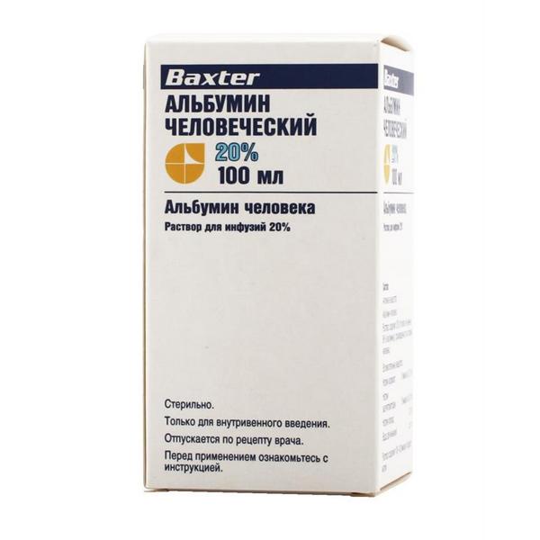 Альбумин