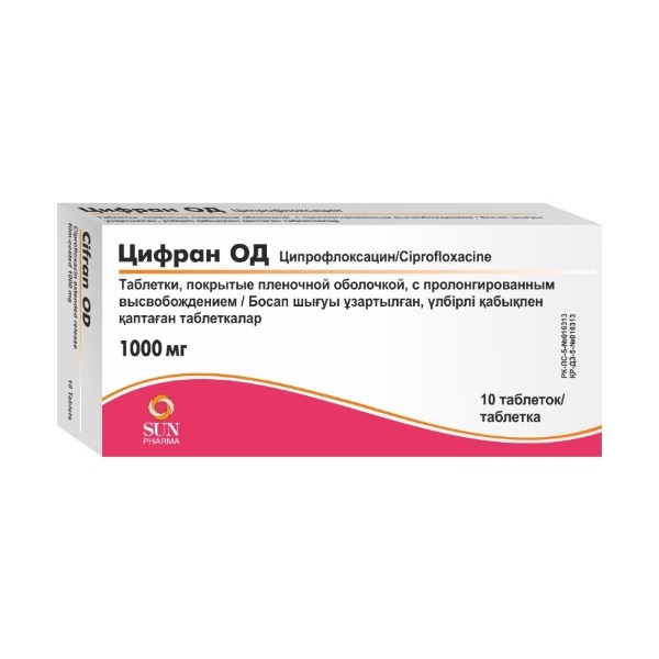 Цифран ОД