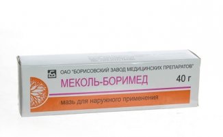 Меколь