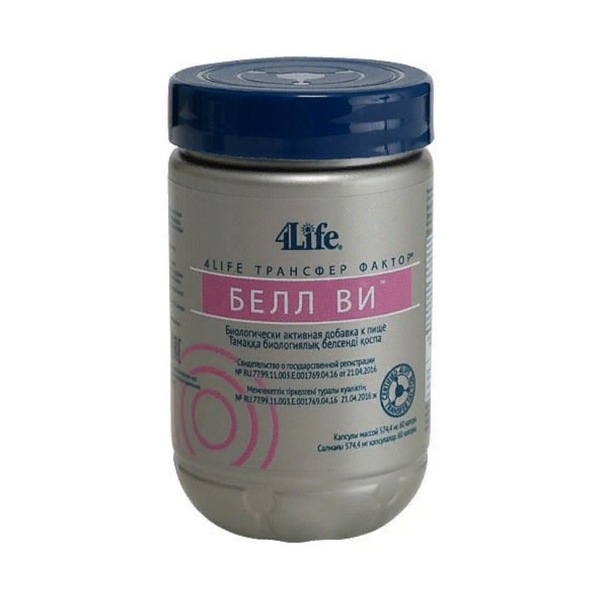 Трансфер фактор белл ви