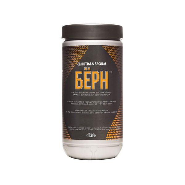 4Life Трансформ БЁРН
