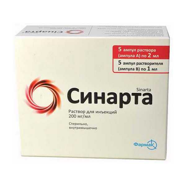 Синарта