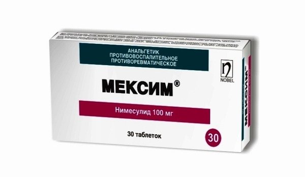Мексим