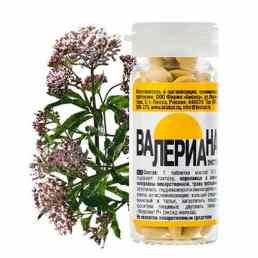 Валериана экстра