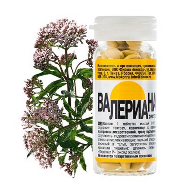 Валериана экстра