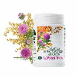 Расторопша