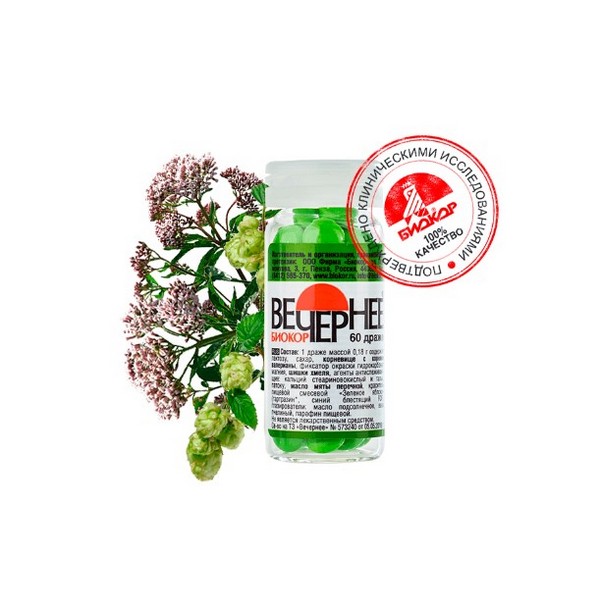 Вечернее биокор