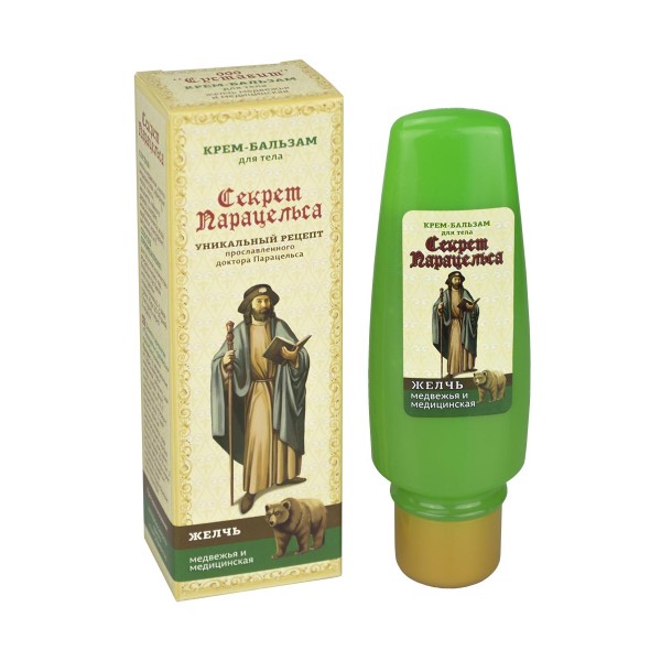 Секрет парацельса