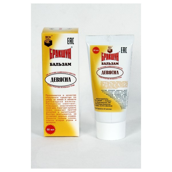 Бракшун (девясил)