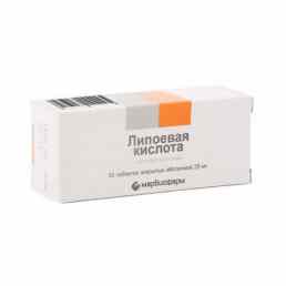 Липоевая кислота