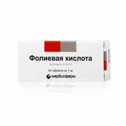 Фолиевая кислота