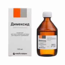 Димексид