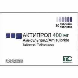 Актипрол