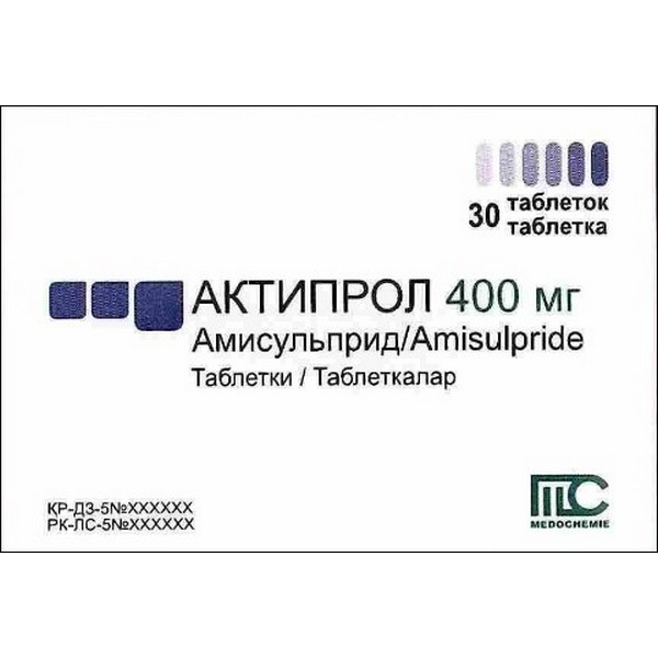 Актипрол