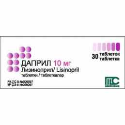 Даприл
