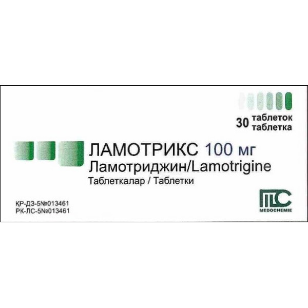 Ламотрикс