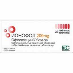 Ионофол
