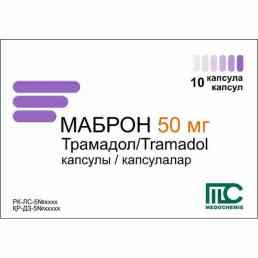 Маброн