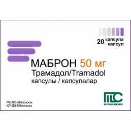Маброн