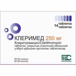 Клеримед