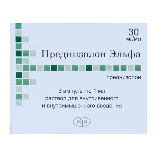 Преднизолон Эльфа