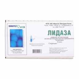 Лидаза