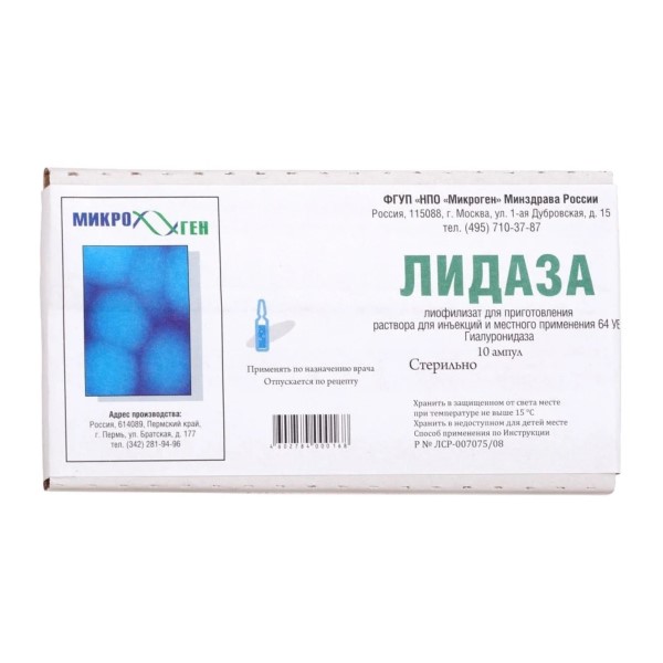 Лидаза