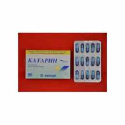 Катарин