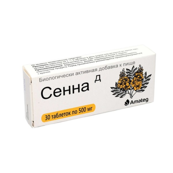Сенна-д