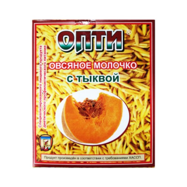 Овсяное молочко с тыквой