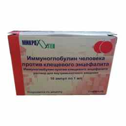 Иммуноглобулин против клещевого энцефалита