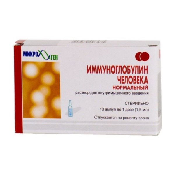 Иммуноглобулин человеческий нормальный