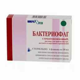 Бактериофаг стрептококковый жидкий